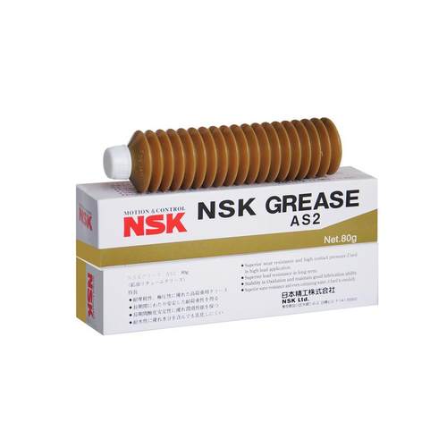 NSK Grease AS2润滑脂 直线滑轨和滚珠螺杆用润滑油脂80g/支
