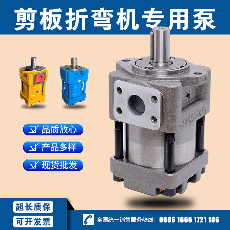 NT4剪板机 折弯机注塑机 弯管机压砖机油泵NB3上海航发齿轮泵NBZ5