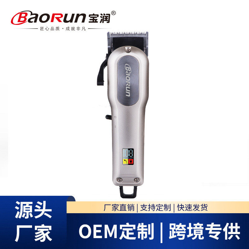 宝润厂家销售油头剪成人电推剪大功率电动推子跨境理发器Y3