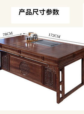 红木茶桌椅组合实木功夫茶台茶几家用办公中式茶具套装一体花梨木