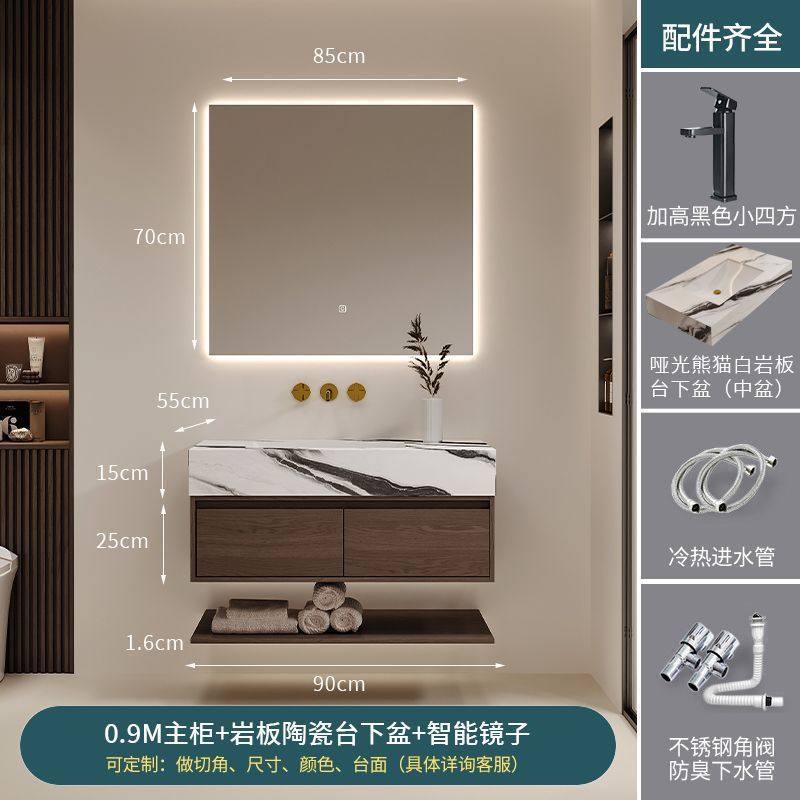意式浴室柜一体轻奢现代岩板陶瓷一体简约浴室柜组合卫生间可用盆,家装主材,浴室柜组合,淘宝优惠券,粉丝福利购,淘宝优惠卷