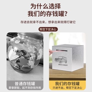 只进不出儿童男女孩不锈钢储钱罐成人存钱箱 存钱罐新款