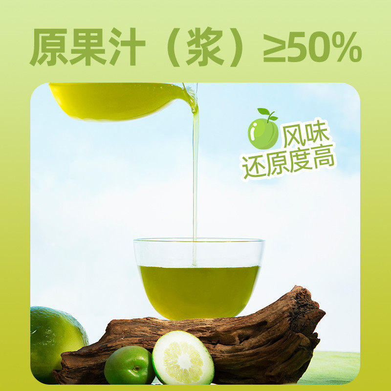 新日期樱桃茶饮青梅柠檬浓缩饮料浓浆1.2kg 商用果汁原浆奶茶店用