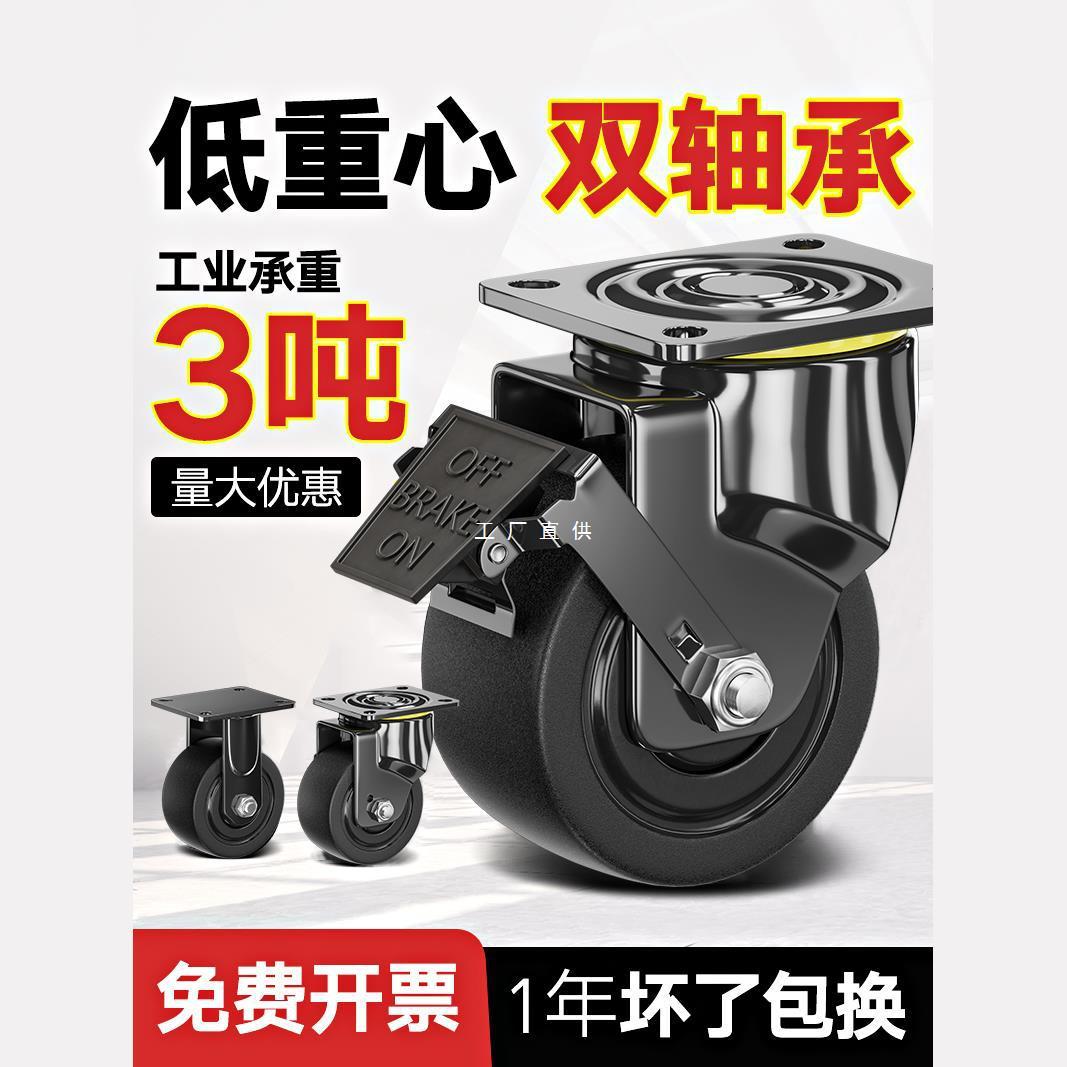 超重型2寸3寸万向轮轮子低重心脚轮带轴承尼龙载重轱辘承重3吨Y楚
