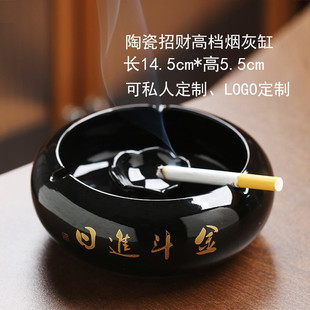 创意个性 烟灰缸欧式 易洗防灰飞陶瓷大号家用客厅招财摆件烟缸礼品