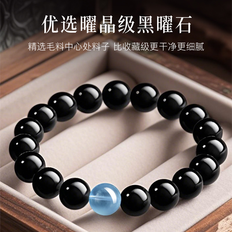2025适用天然黑曜石海蓝宝手串男女款黑色水晶手链男士绿幽灵绿檀