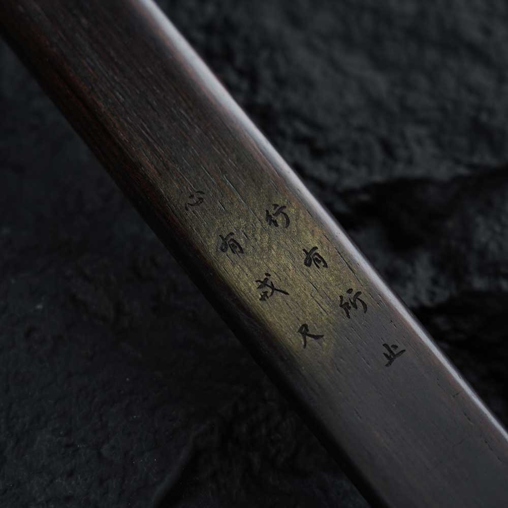 定制刻字戒尺m【紫光檀】手持手工拍打礼物实木拍教鞭家用指挥棒