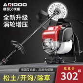 德国多功能割草机背负式 打草机批发 汽油机割灌机除草机家用便携式