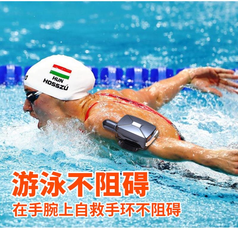自救生手环防溺水游泳用品应急救生手臂手腕带充气囊潜水设备