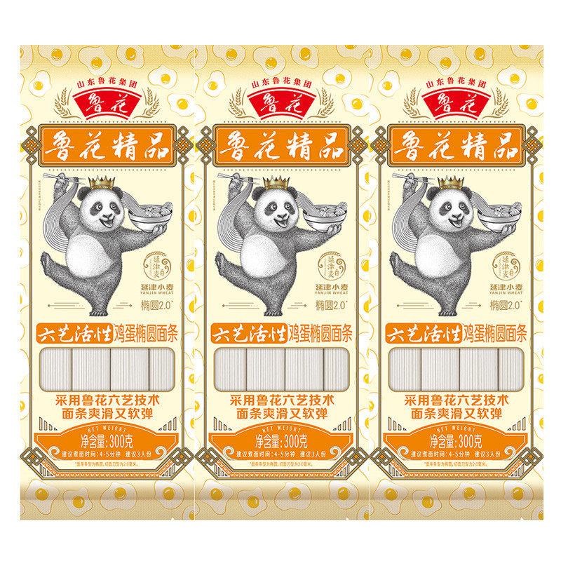 新货鲁花熊猫系列鸡蛋椭圆面条300g*3 汤面 热干面 拌面
