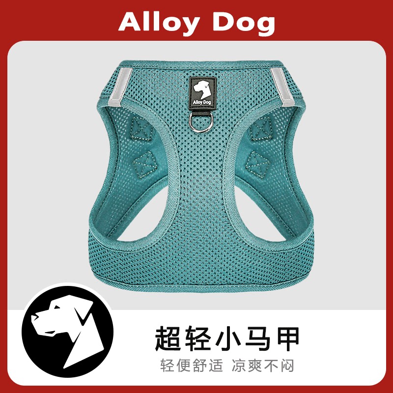 AlloyDog春夏遛狗狗牵引绳胸背带工字可爱中小型犬宠物背心式马甲