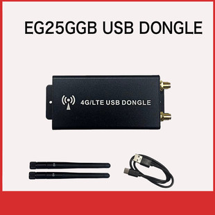 工业级MiniPCIE转USB转接板4G模块开发板SIM卡座外壳天线移远EC20