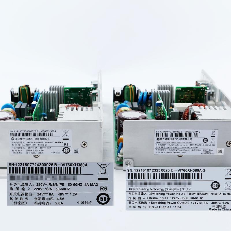 适用日立电梯MCA HGE电源板VI760XH380A-2电梯AVR电源盒配件