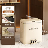 厨房垃圾桶家用轻奢客厅高颜量筒脚踏式 卫生间厕所带盖大号大容值