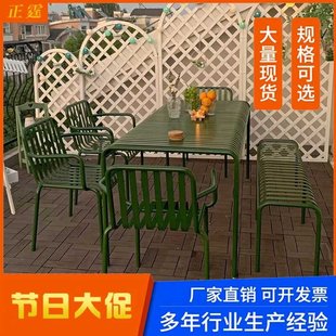 现代休闲铁艺长桌户外庭院桌椅组合阳台花园奶茶店咖啡厅外摆桌子