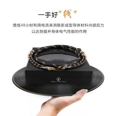 SKW 高端发烧单晶铜6N双莲花头音频线二对二2rca信号线CD功放线