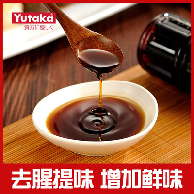 新日期Yutaka无添加本味淋2瓶日本寿司调味料寿喜锅汁味霖日式味
