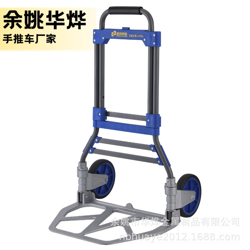 jh-003-bt-2两轮厂家直销推拉手推车搬运理货物流平板手推车承载