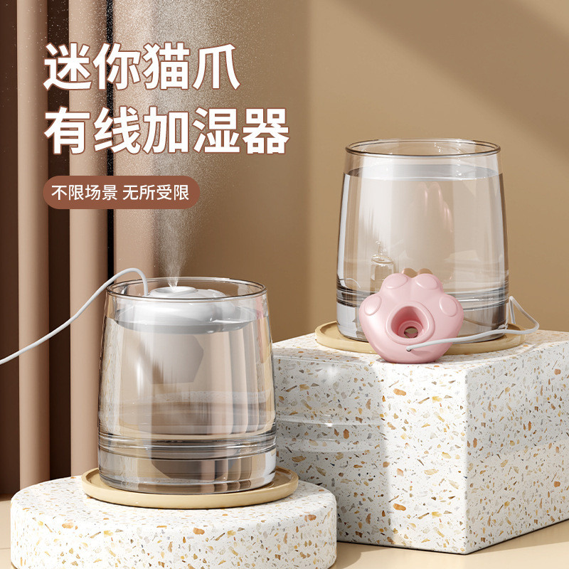 新品猫爪加湿器插电款办公桌面补水喷雾器香薰便携迷你空气加湿器