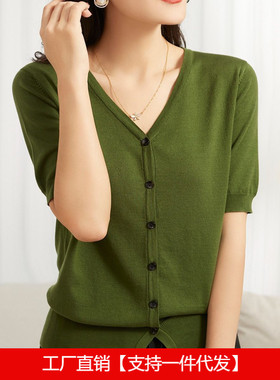 2024别致黑色女士t恤上衣夏季收腰显瘦v领排扣短袖冰丝针织开衫薄