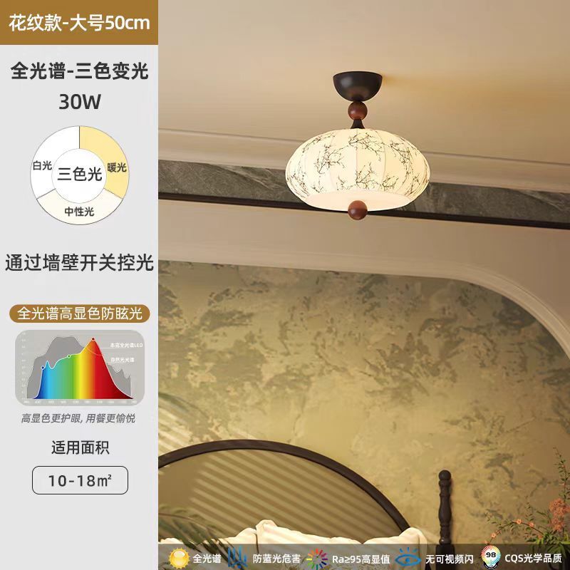 照月蒙布朗法式复古卧室吸顶灯中古氛围浪漫灯房间灯书新中式护眼