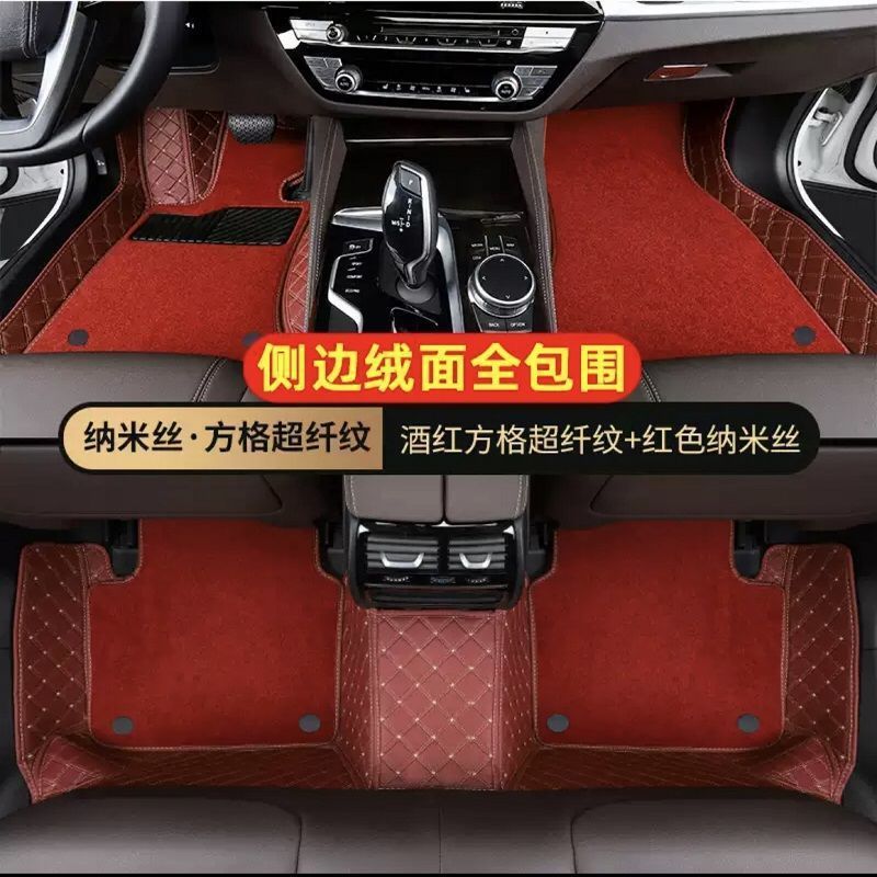 适用别克英朗君威君越凯越昂科旗威朗阅朗包围皮革汽车脚垫丝圈