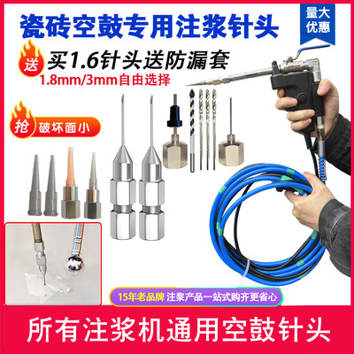 空鼓高压注浆机开关延长线灌浆堵漏远程施工控制开关转换器延长线