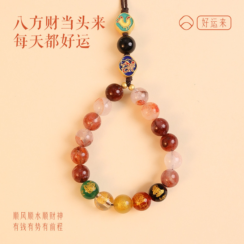 普陀山招财五路财神汽车钥匙扣挂件女十二生肖手机链吊坠水晶挂饰