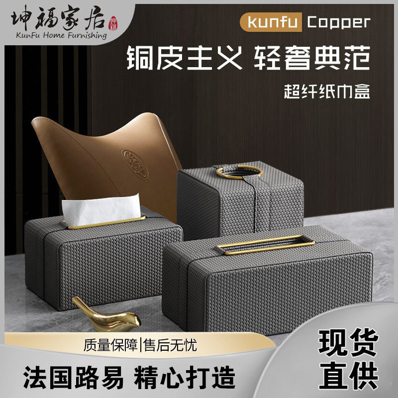 纸巾盒客厅轻奢高档家用抽纸盒桌面高级餐厅设计感纸抽盒北欧风