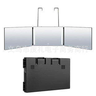 调节悬挂式 三面折叠化妆镜带灯伸缩高度剃须理发镜三折镜led3way