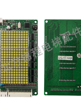 电梯配件 富士达轿厢显示板A3N46218/A346217外呼板全新 提供技术