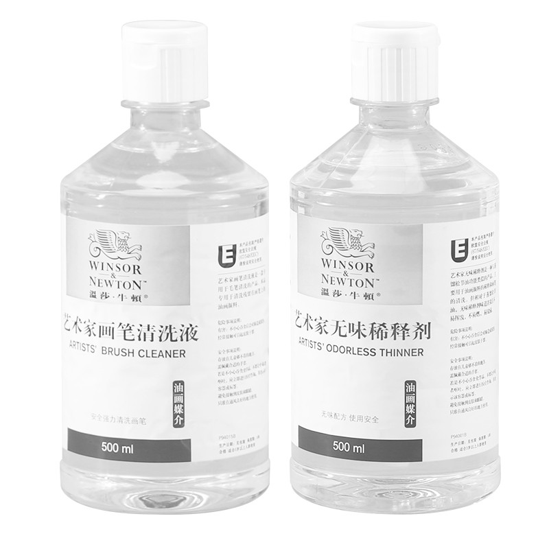 温莎牛顿油画洗笔液500ml瓶装油画清洗剂稀释剂去污洗笔
