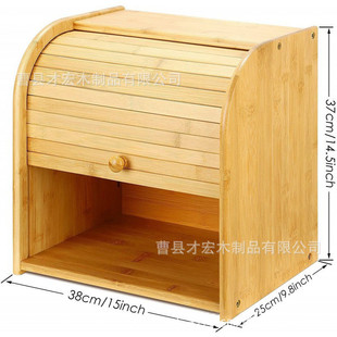 现货竹制拉门包箱厨房抽面水果糕点储存箱双层木制零食面包收纳盒