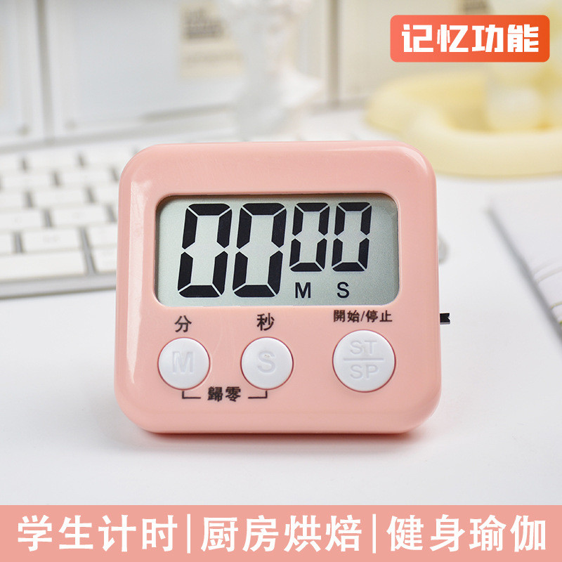 学生计时器批发厨房定时器大号显示屏电子闹钟秒表时间管理器批发