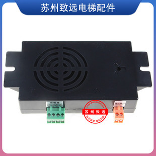 20B 007奥立达西尼电梯对讲房主机HYD 010应急电源轿厢E5 20A HYD