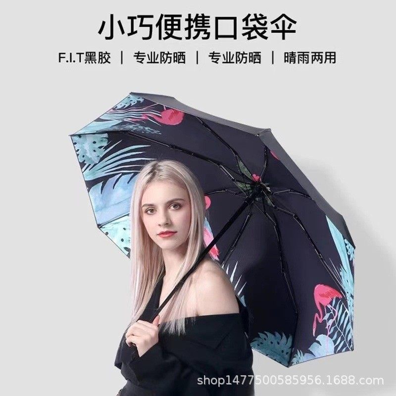 太阳伞户外遮阳伞小巧便携晴雨两用伞五折迷你雨伞口袋伞小雨伞,居家日用,伞,淘宝优惠券,粉丝福利购,淘宝优惠卷
