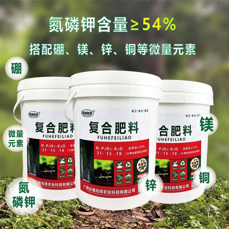 大颗粒现货供应八角复合肥 果树复合肥 广西桉树桶装复合肥料