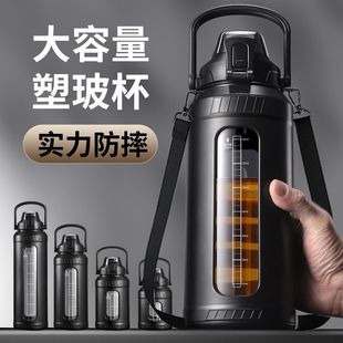 水杯超玻璃杯子男运动防摔家用喝水茶水分离茶杯