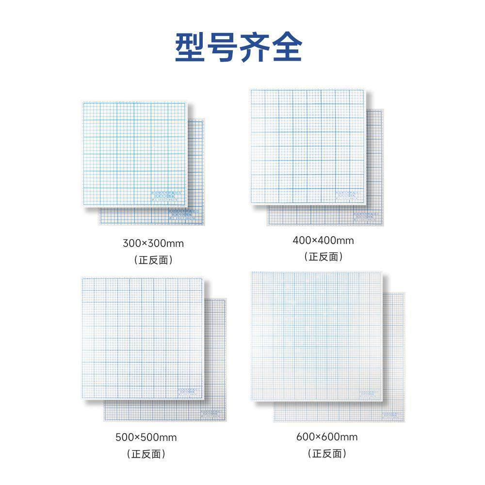 上海祈机裁布机垫板30/40/50/60cm裁边鑫橡胶高密度板塑料硬板布,纺织面料/辅料/配套,其他纺织机械,淘宝优惠券,粉丝福利购,淘宝优惠卷