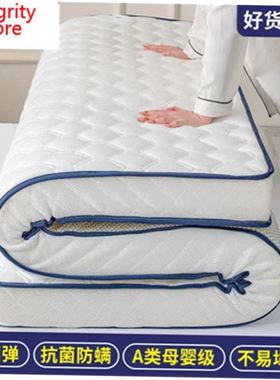 6-10cm memory foam sponge latex mattress topper pad 乳胶床垫