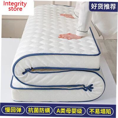 6-10cm memory foam sponge latex mattress topper pad 乳胶床垫