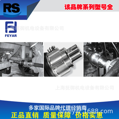 RS-TKU RS-TKU全流通自封式干接头 RomanSeliger罗曼塞立格