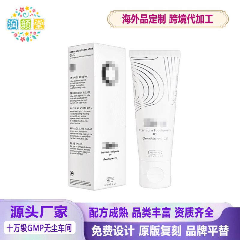 跨境 Zero Toothpaste 10% Nano Hydroxyapatite  羟基磷灰石牙膏