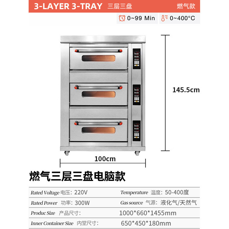 燃气烤箱商用摆摊大容量面包烘焙设备炉烤饼大型商业用二层