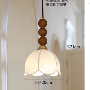 南中古卧室床头灯小吊灯美式复古洋风奶油餐厅餐桌吧台吊线灯