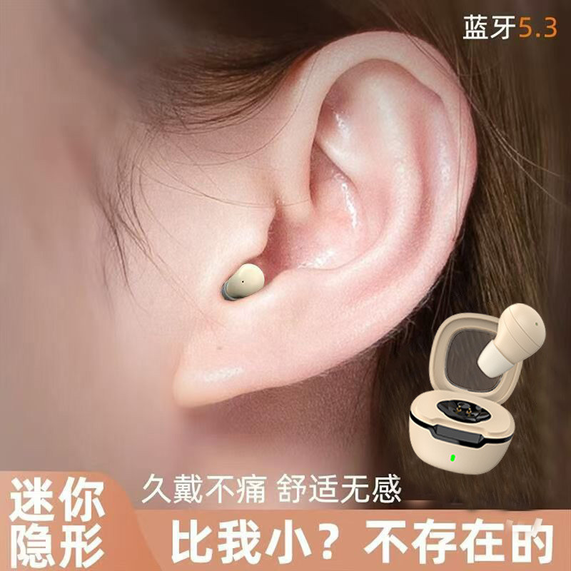 新款无线蓝牙耳机超小迷你运动超长待机入耳塞重低音跑步外卖