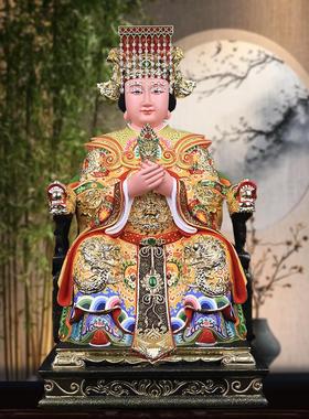 适用妈祖神像香樟木雕刻天上圣母妈祖娘娘家用供奉摆件海神天后娘