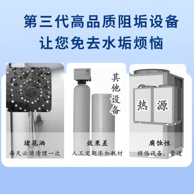 得纯智能型阻垢设备宾馆酒店锅炉空气能除水垢水碱商用软水机柔水