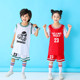 队服短袖 定制 运动服训练服小学生假两件幼儿园表演儿童篮球服套装