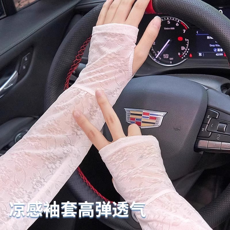 防晒袖套女夏冰丝宽松透气网眼户外骑行手袖防紫外线蕾丝冰袖护袖